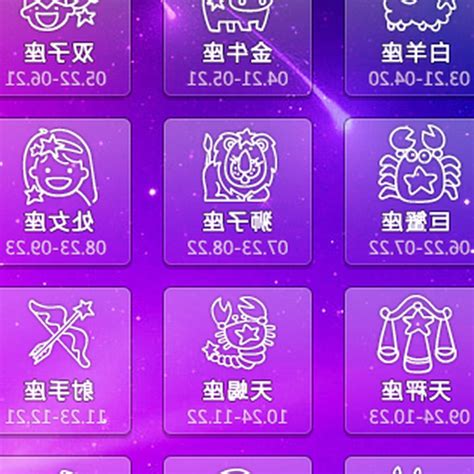 8月10號什麼星座|8月10日出生的星座